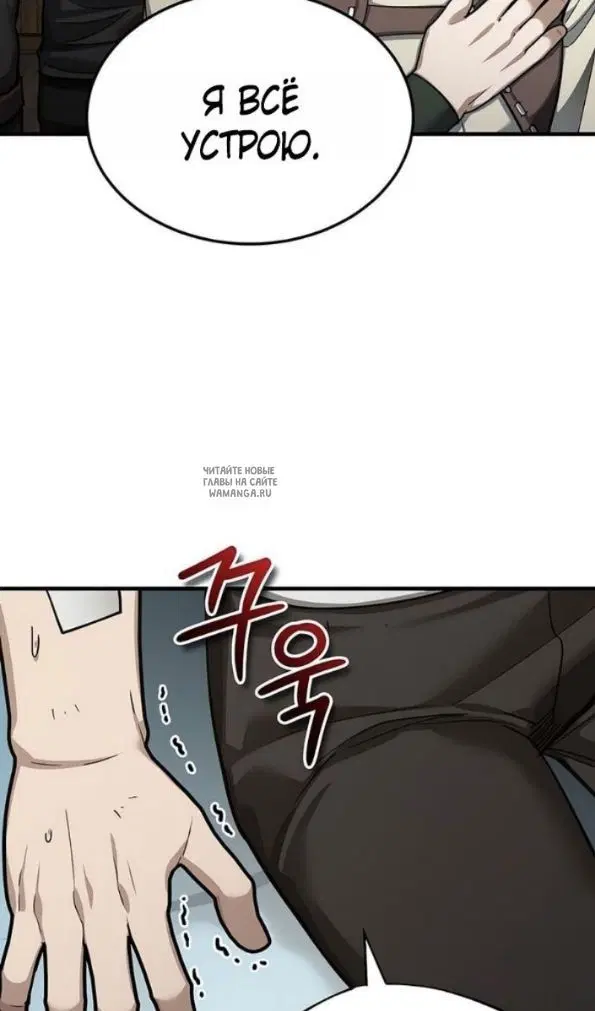Page 54.000