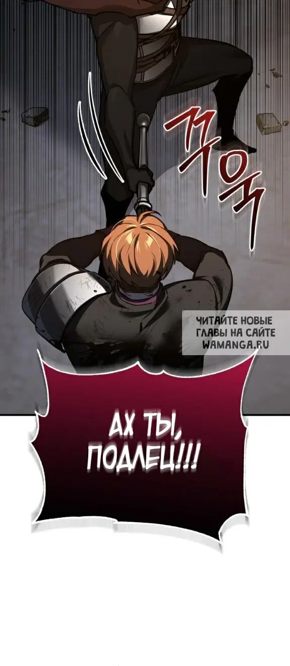Page 55.000