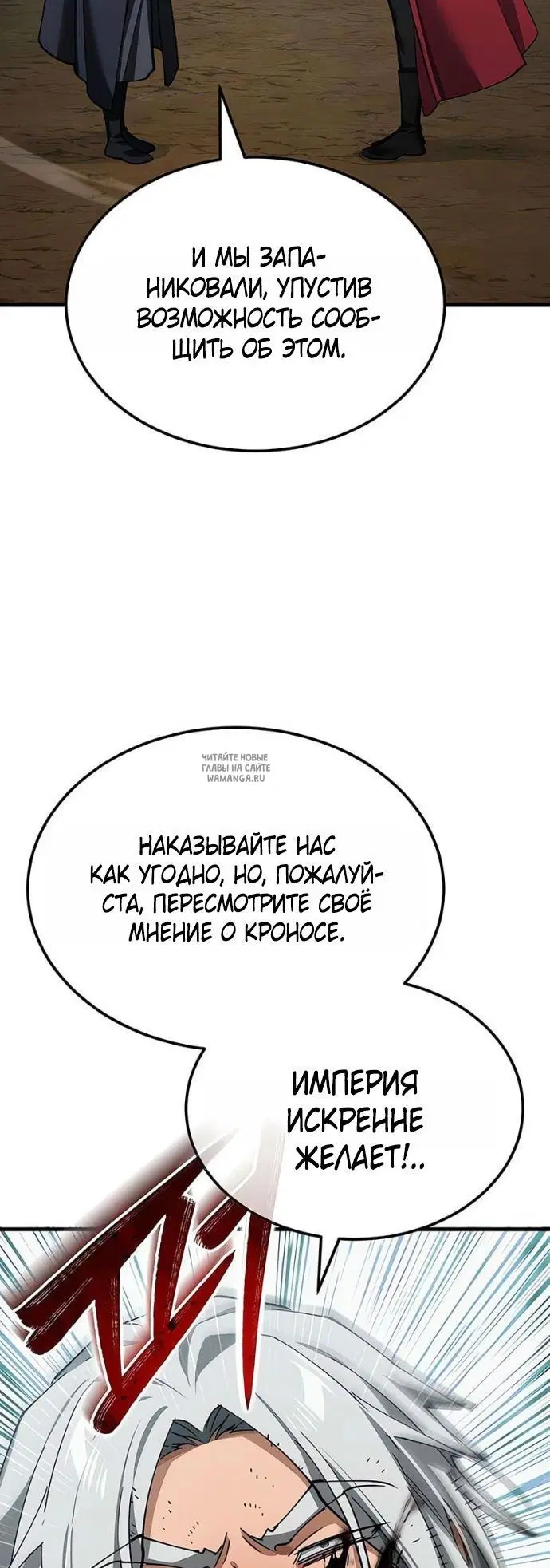 Page 56.000