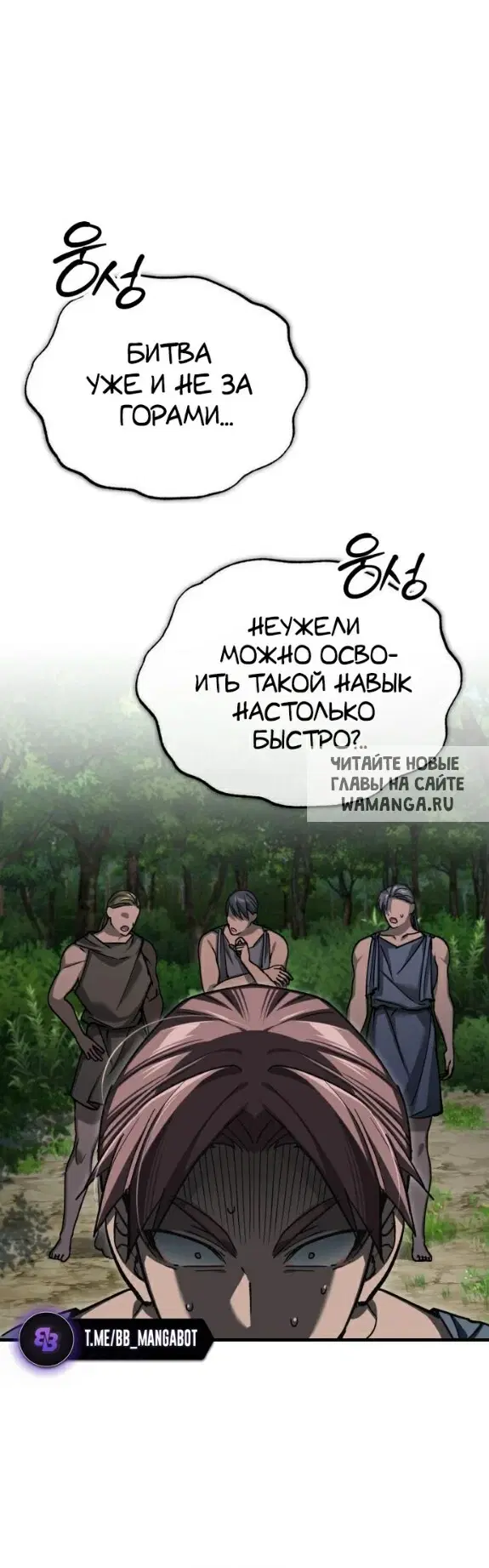 Page 58.000