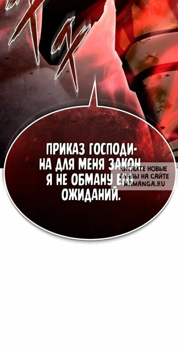 Page 58.000