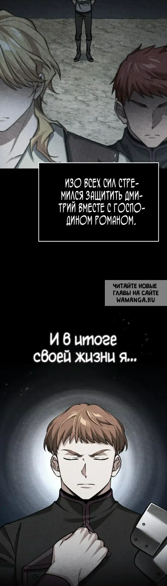 Page 50.000