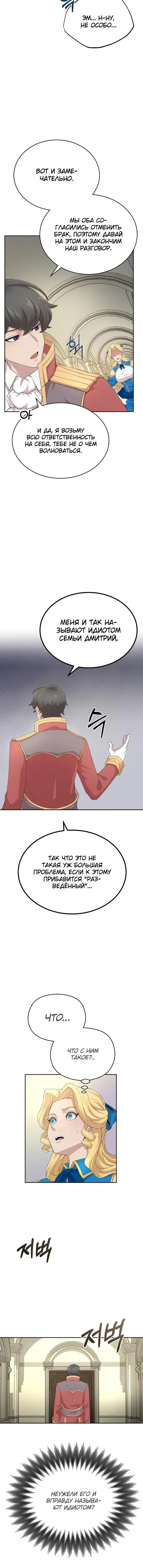 Page 5.001