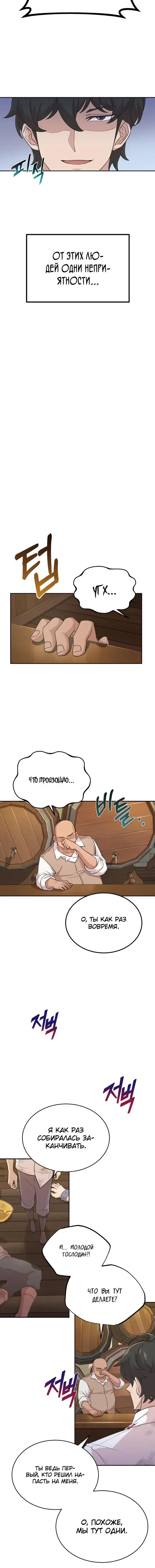 Page 5.001