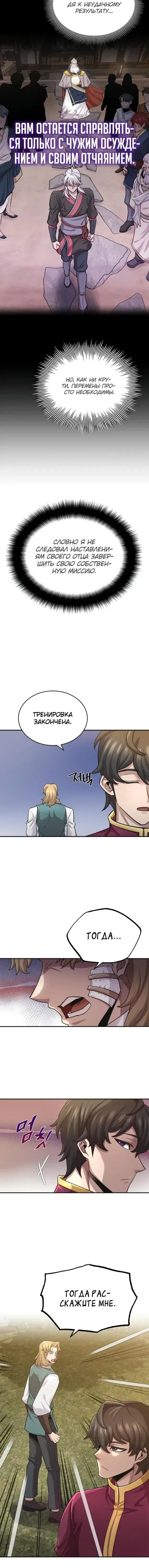 Page 5.001