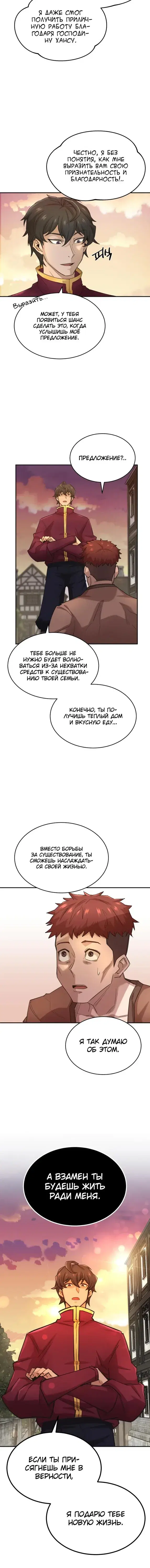 Page 5.001