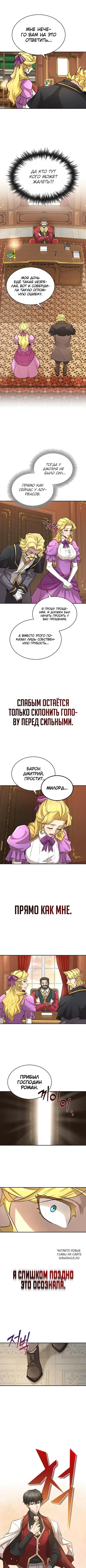 Page 5.000