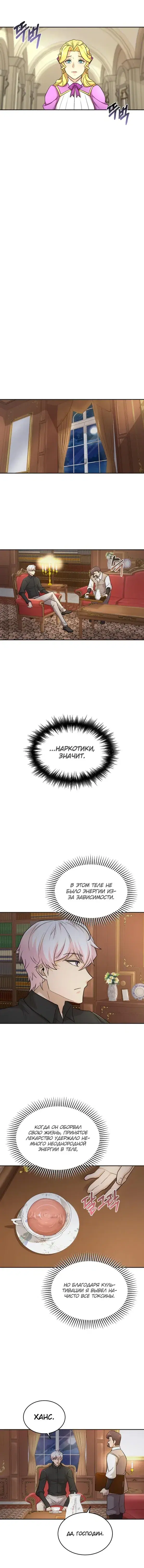 Page 5.001