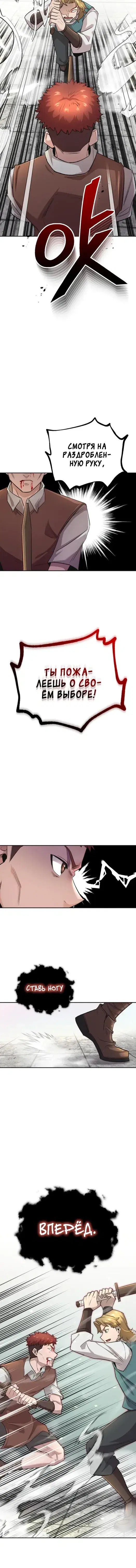 Page 5.001