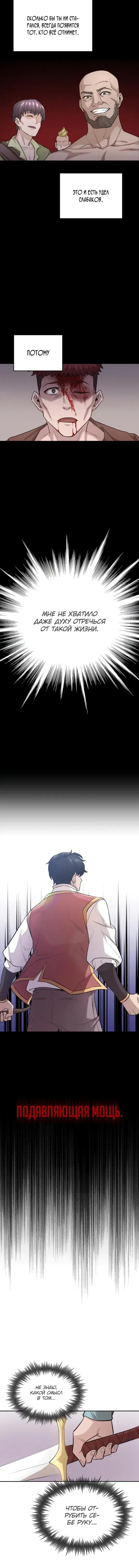 Page 5.001