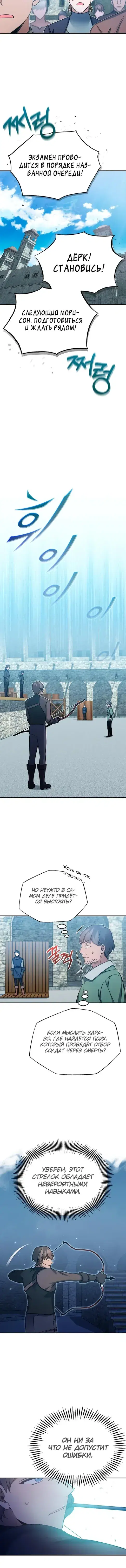 Page 5.001