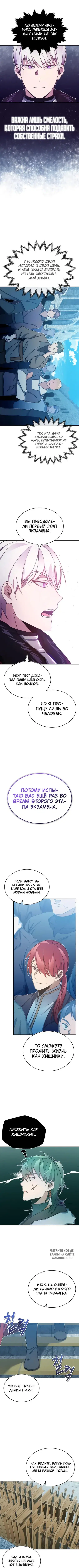 Page 5.000