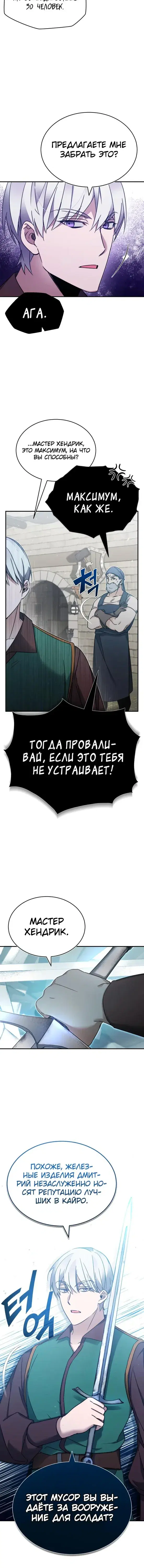 Page 5.001
