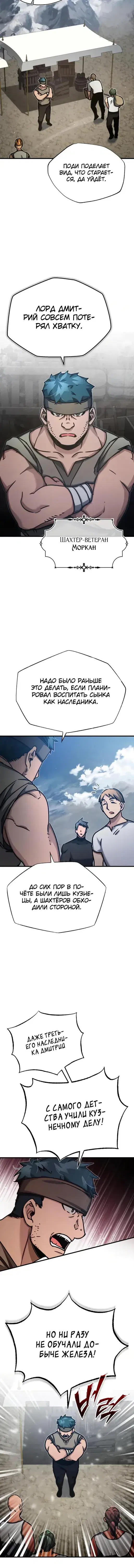 Page 5.001