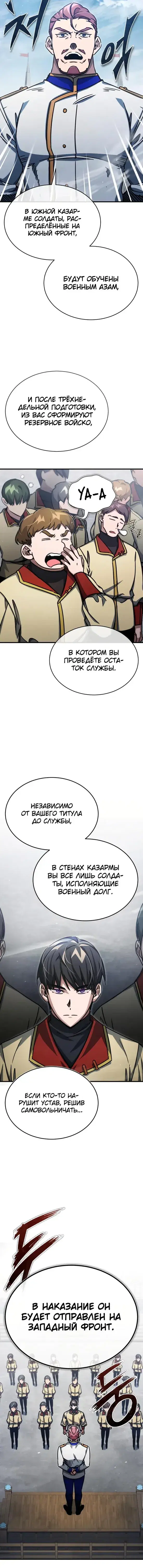 Page 5.001