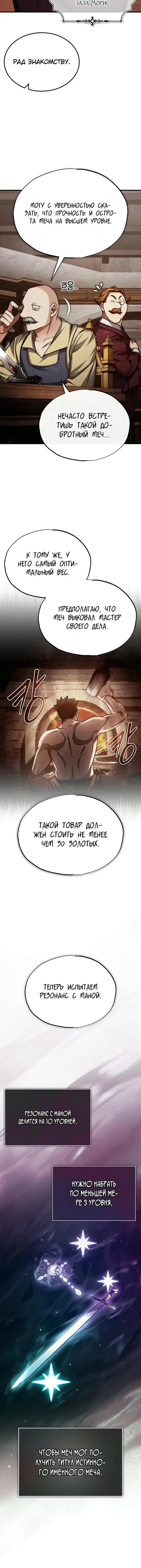 Page 5.001