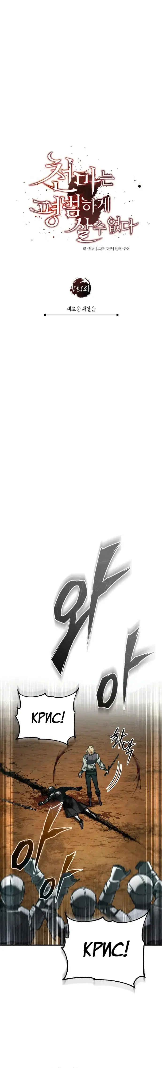 Page 5.001
