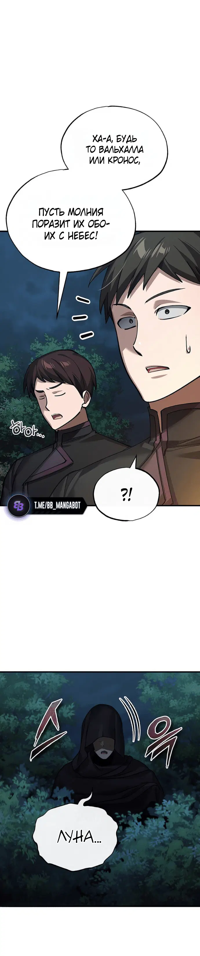 Page 5.001