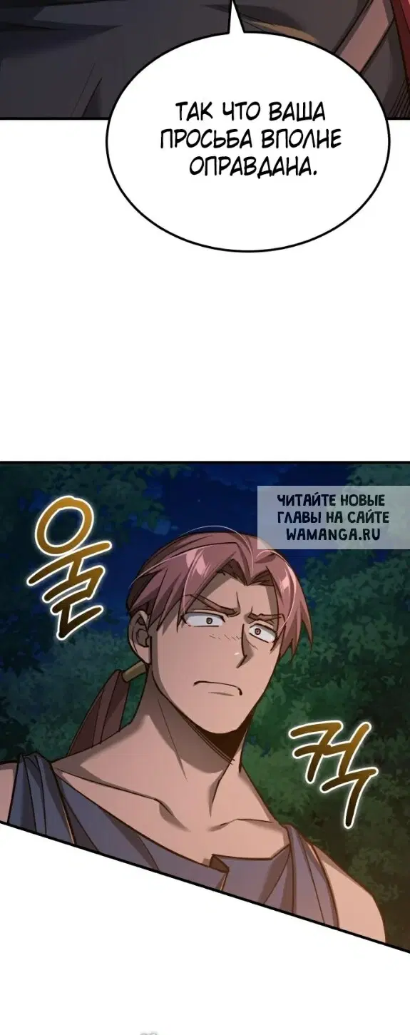 Page 52.000
