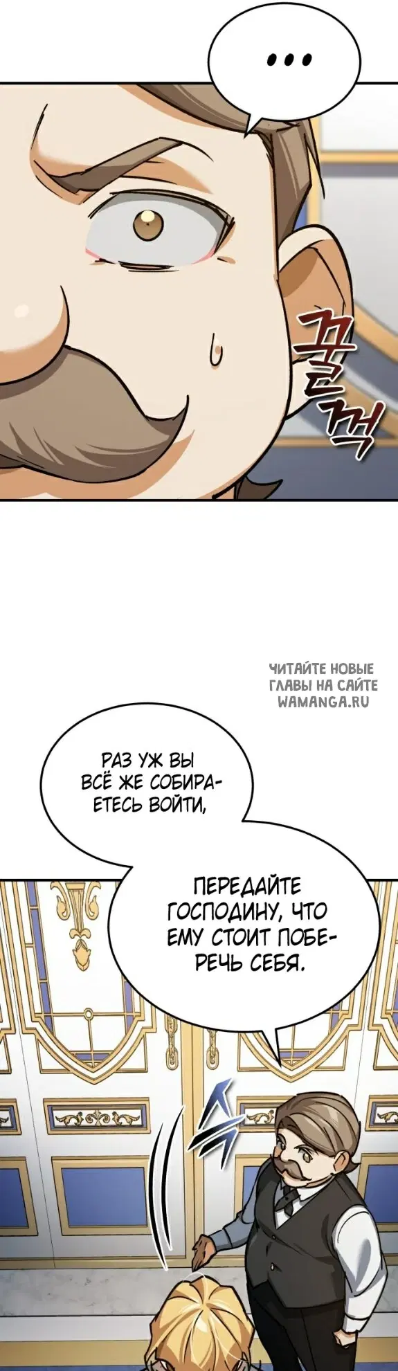 Page 52.000