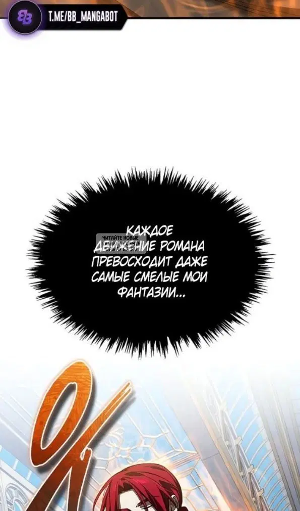 Page 67.000