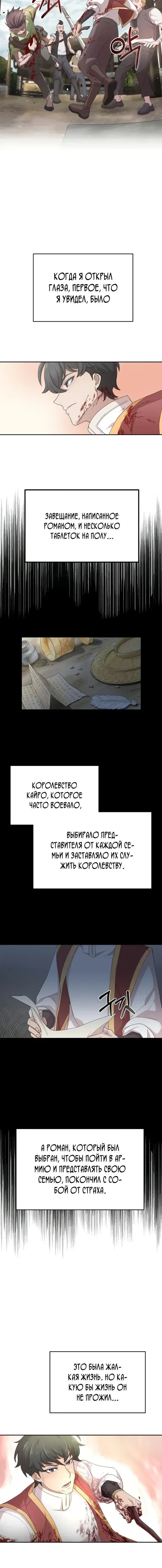 Page 6.001