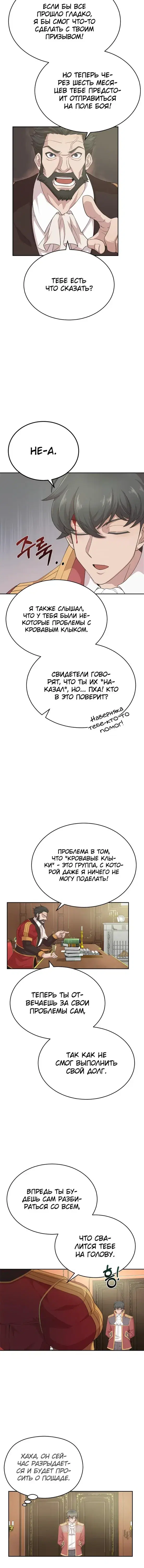 Page 6.001