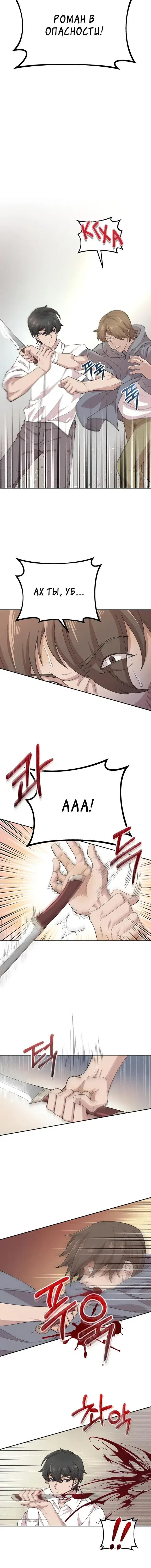 Page 6.001
