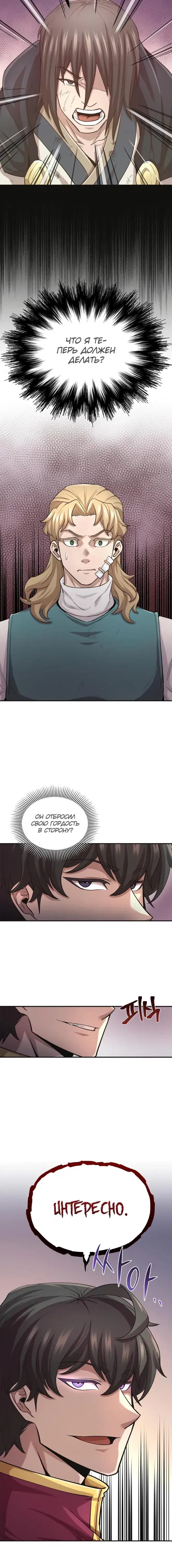 Page 6.001