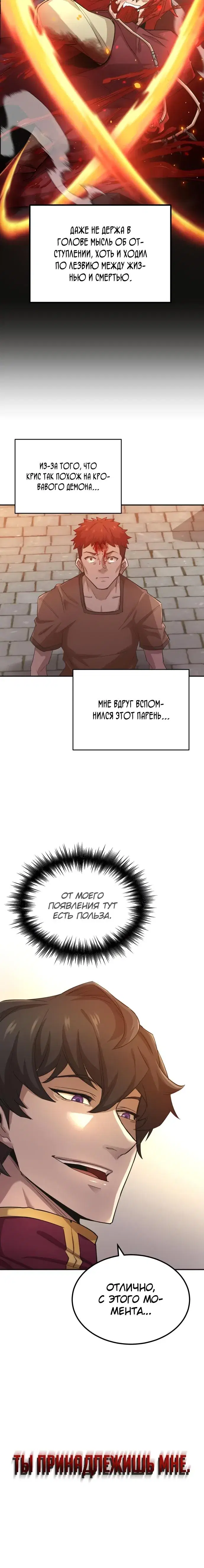 Page 6.001