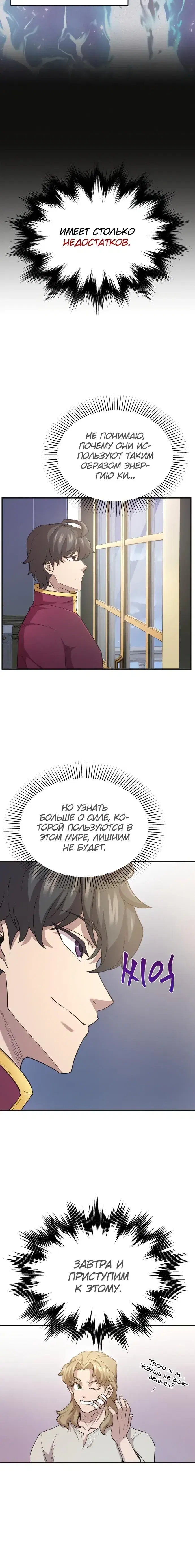 Page 6.001