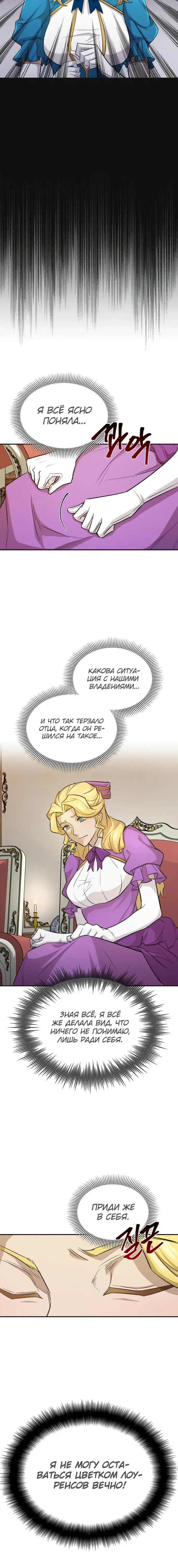 Page 6.001