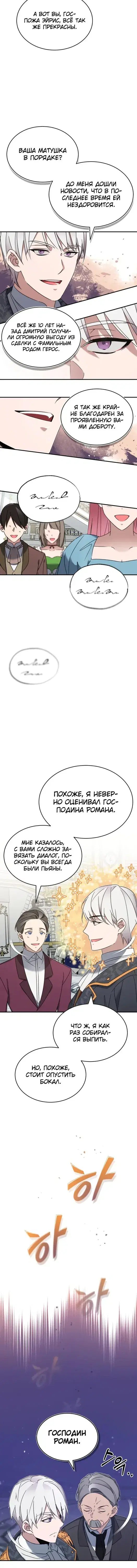 Page 6.001