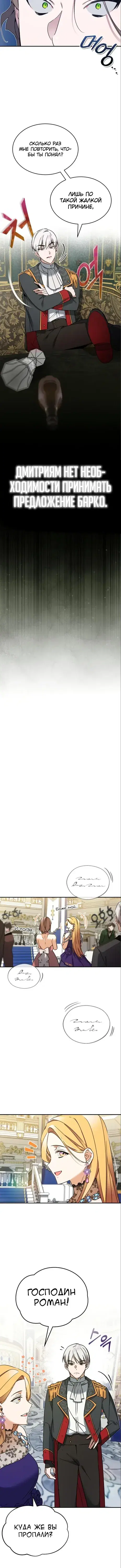 Page 6.001