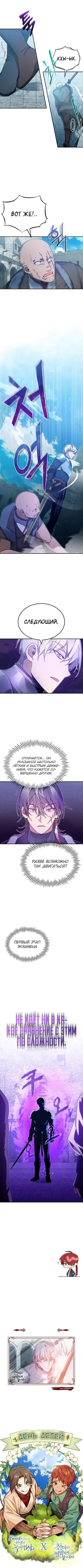 Page 6.001
