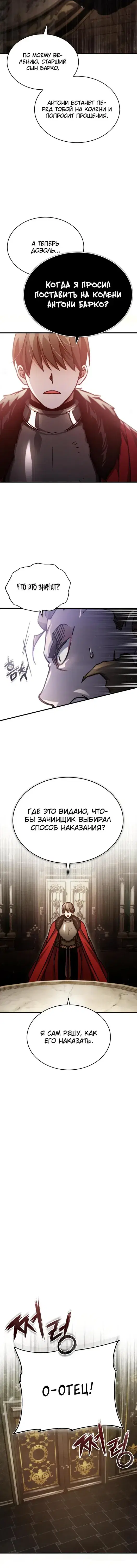 Page 6.001
