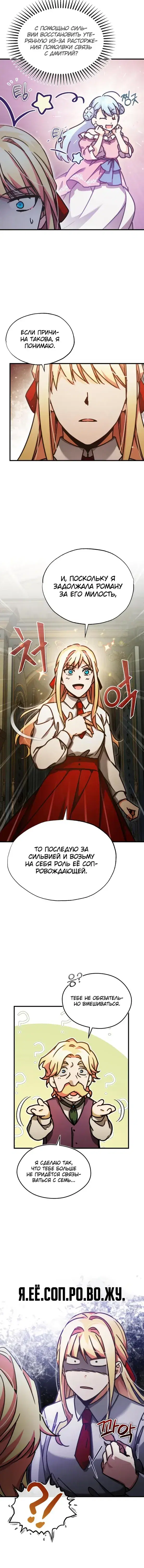 Page 6.001