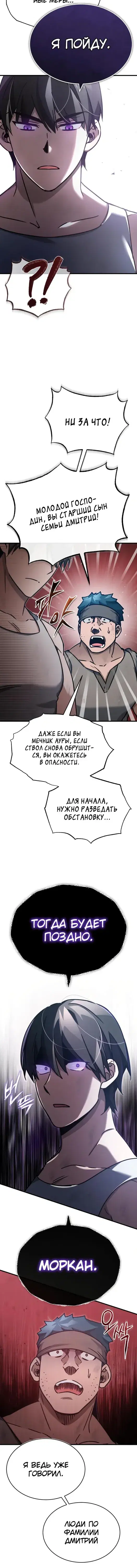 Page 6.001