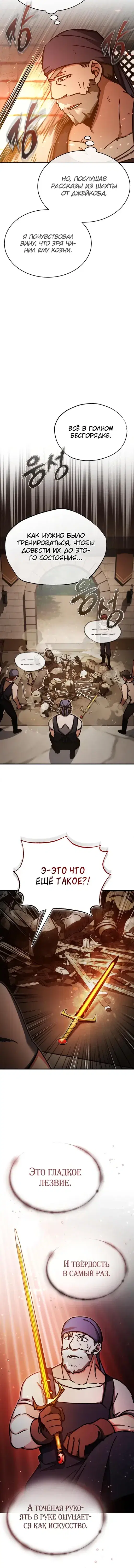 Page 6.001