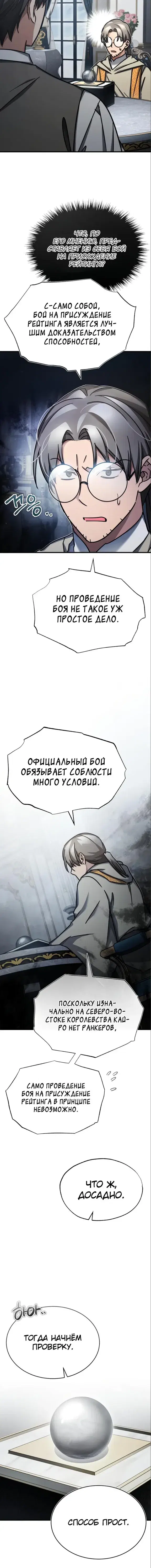 Page 6.001