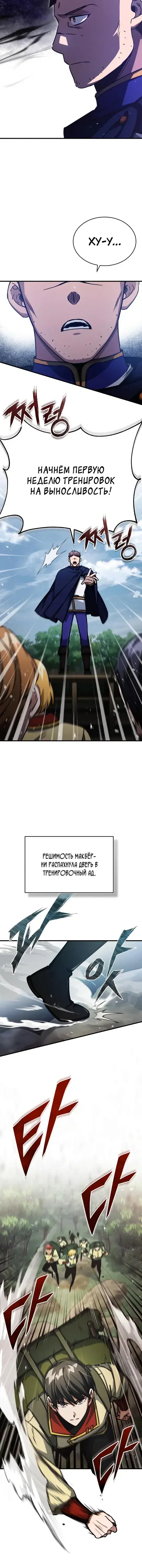 Page 6.001