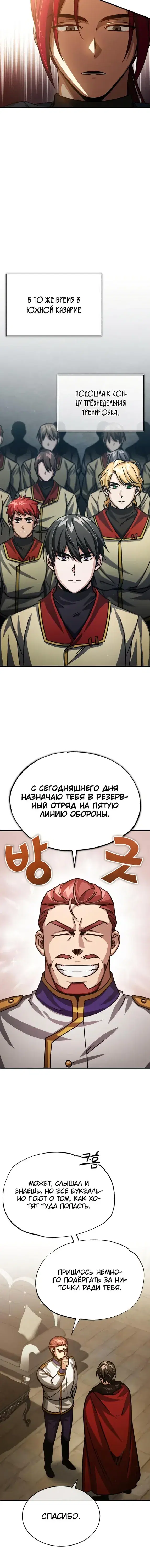 Page 6.001
