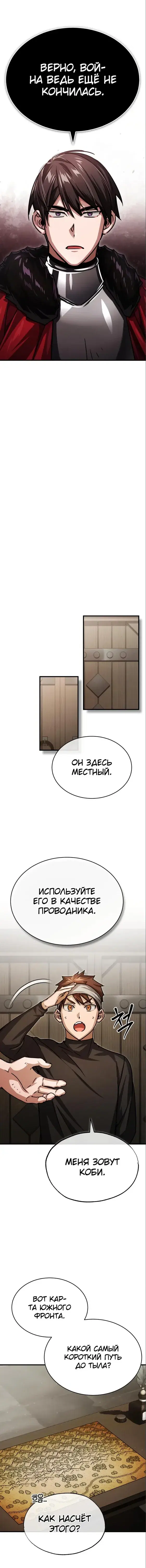 Page 6.001