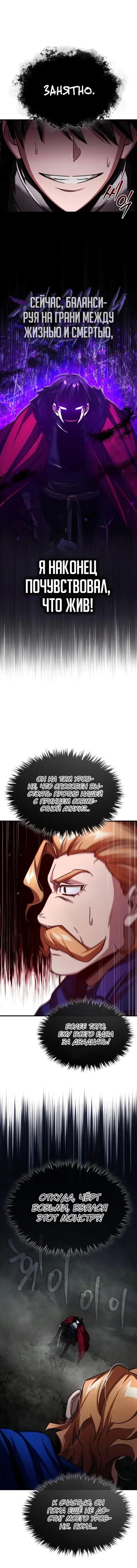 Page 6.001