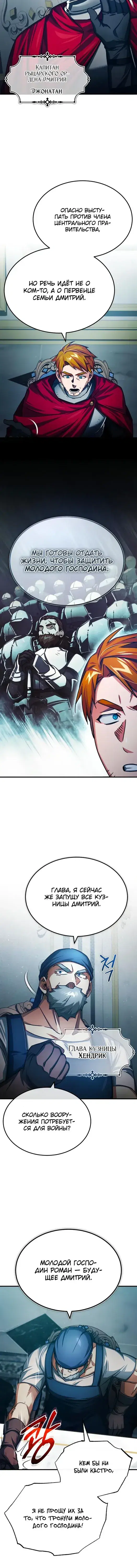 Page 6.001