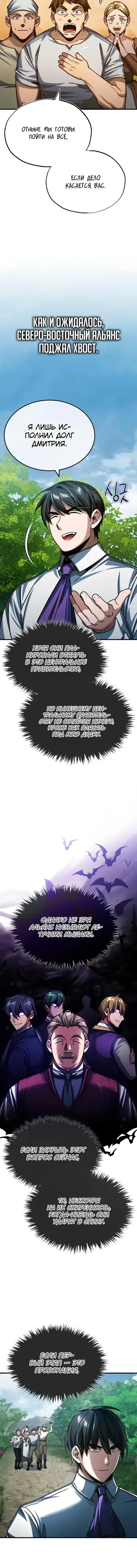 Page 6.001