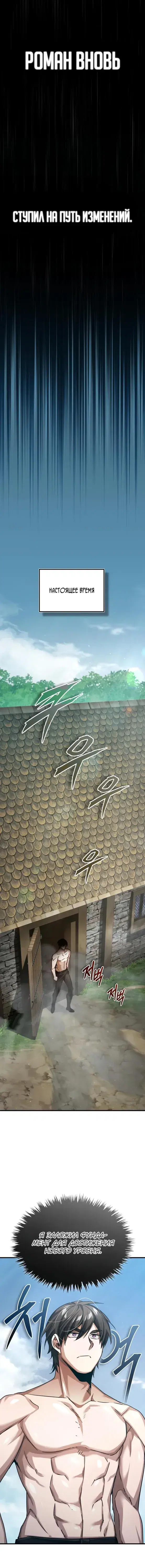 Page 6.001