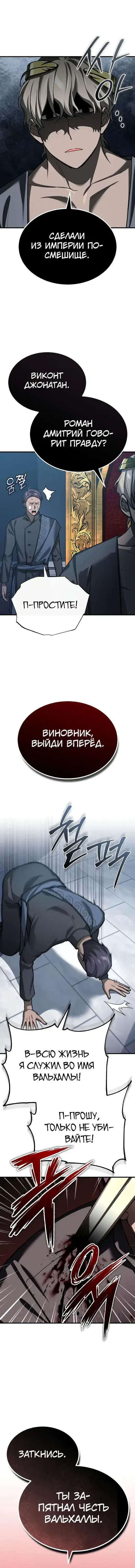Page 6.001