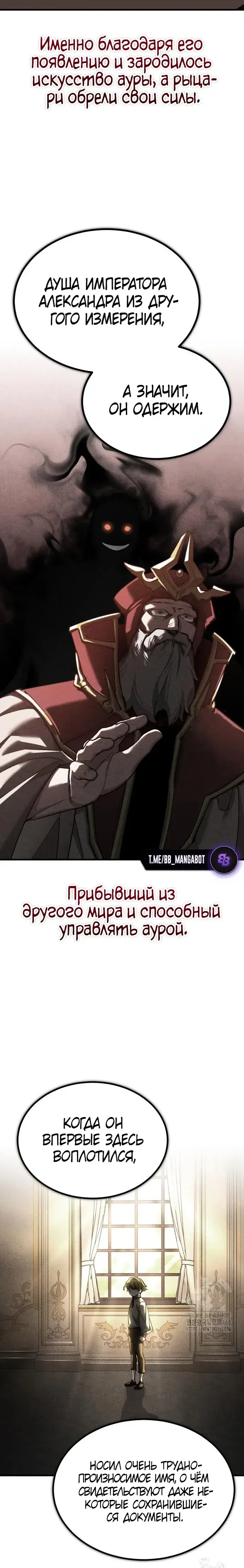 Page 6.001
