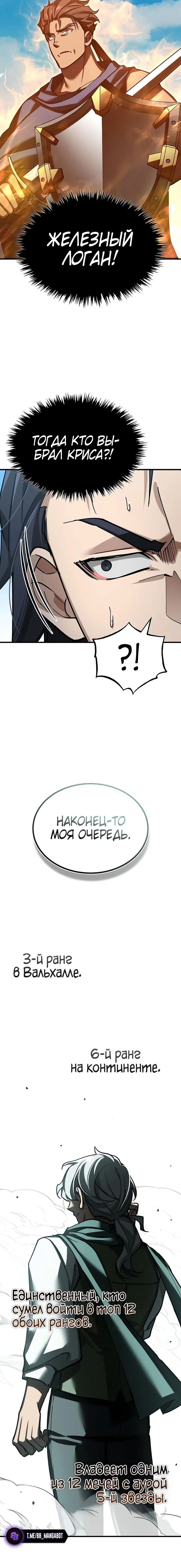 Page 6.001